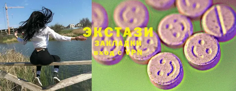 Ecstasy MDMA  Полярный 