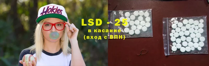 Лсд 25 экстази ecstasy  Полярный 